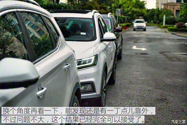 上汽集团 荣威RX5新能源 2017款 ERX5 EV400 电动互联至尊版 上汽集团 荣威RX5新能源 2017款 ERX5 EV400 电动互联至尊版