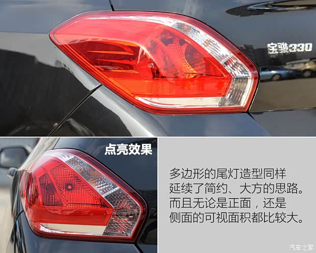 上汽通用五菱 寶駿330 2016款 1.5L 手動舒適型