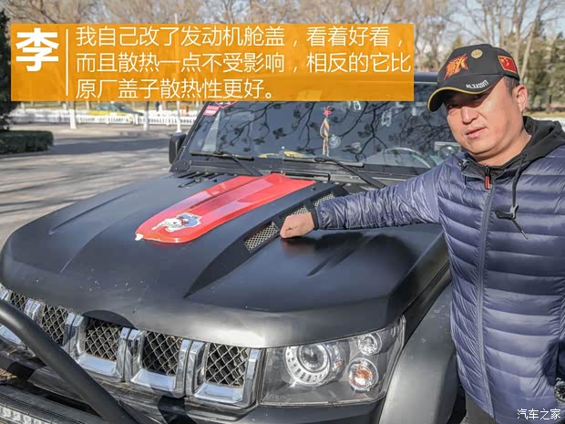 北京汽车 北京BJ40 2016款 40L 2.3T 自动四驱尊享版