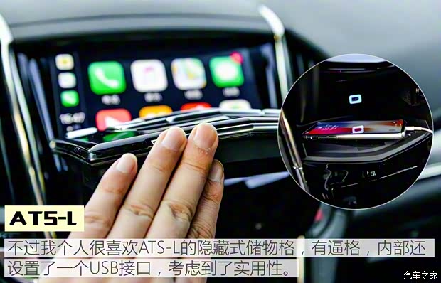 上汽通用凯迪拉克 凯迪拉克ATS-L 2017款 28T 时尚型 上汽通用凯迪拉克 凯迪拉克ATS-L 2017款 28T 时尚型