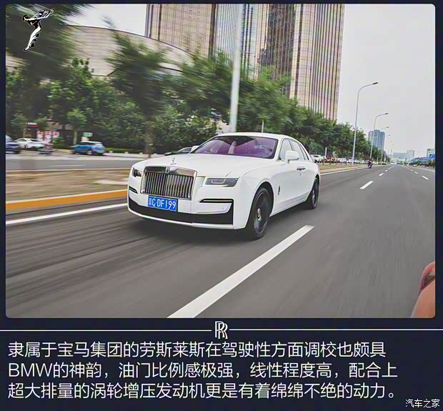 勞斯萊斯 古思特 2021款 6.7T 標(biāo)準(zhǔn)軸距版 勞斯萊斯 古思特 2021款 6.7T 標(biāo)準(zhǔn)軸距版