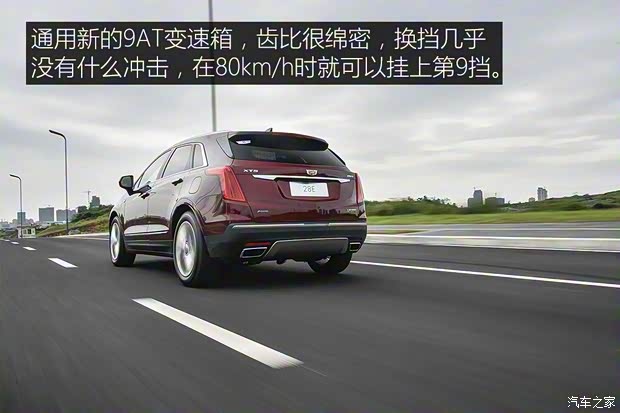 上汽通用凯迪拉克 凯迪拉克XT5 2018款 28E 四驱铂金版