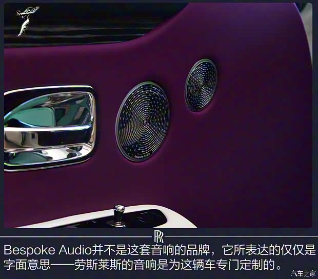 劳斯莱斯 古思特 2021款 6.7T 标准轴距版 劳斯莱斯 古思特 2021款 6.7T 标准轴距版