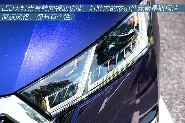 上汽大眾斯柯達(dá) 明銳 2021款 PRO TSI280 DSG尊貴版