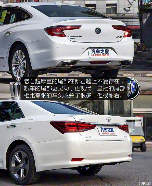 上汽通用别克 君越 2016款 28T 豪华型 上汽通用别克 君越 2016款 28T 豪华型