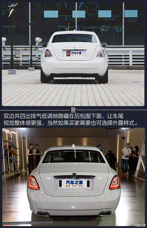 勞斯萊斯 古思特 2021款 6.7T 標(biāo)準(zhǔn)軸距版