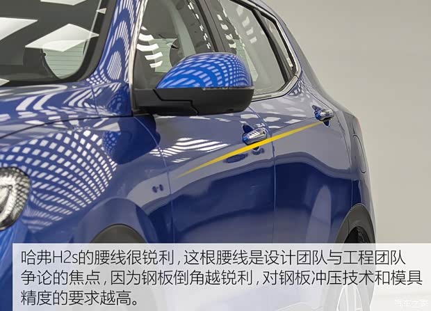 长城汽车 哈弗H2s 2017款 红标 1.5T 自动豪华型