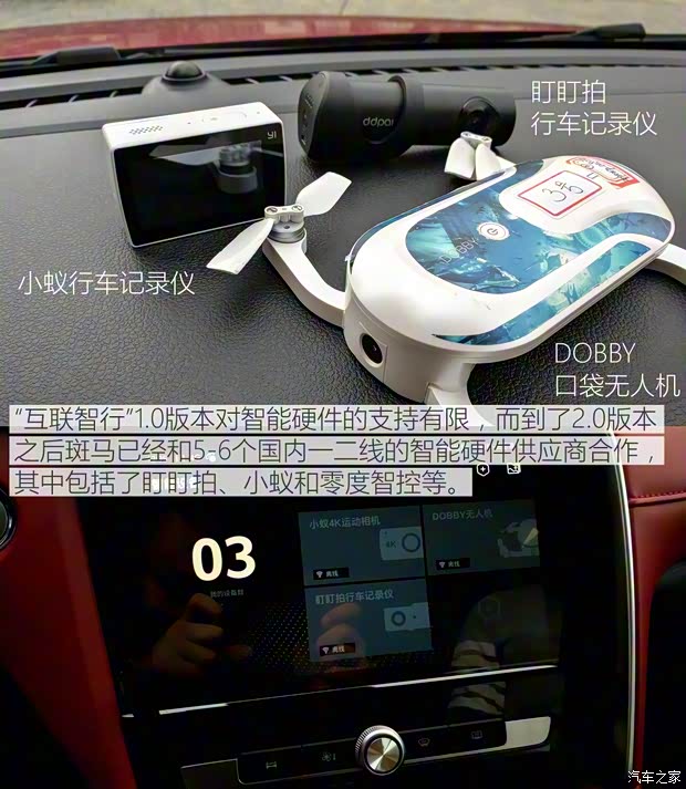 上汽集團 名爵6 2018款 20T 自動基本型 上汽集團 名爵6 2018款 20T 自動基本型