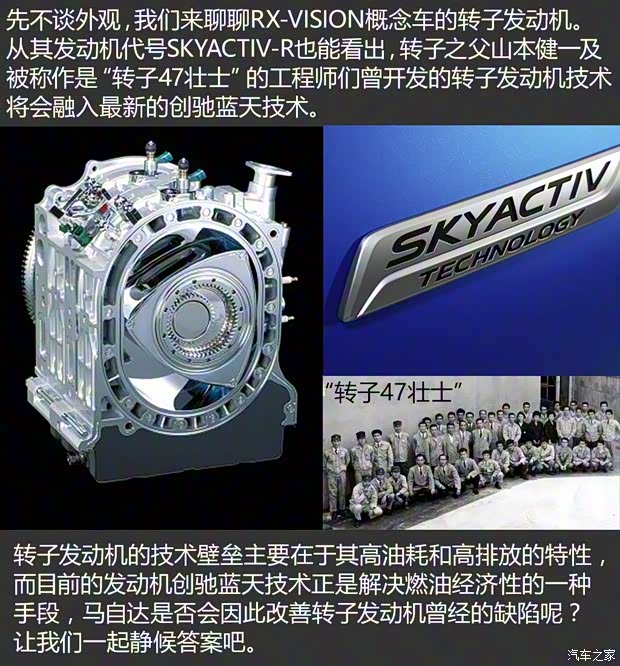 马自达(进口) 马自达RX-VISION 2016款 Concept 马自达(进口) 马自达RX-VISION 2016款 Concept