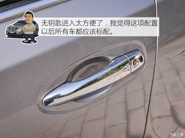 東風(fēng)日產(chǎn) 奇駿 2014款 2.0L CVT舒適版 2WD