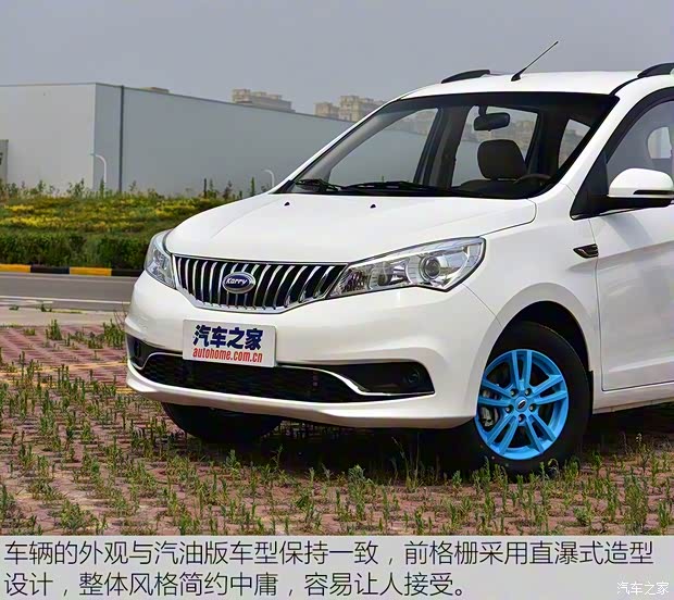 开瑞汽车 开瑞K50EV 2017款 EV 豪华型