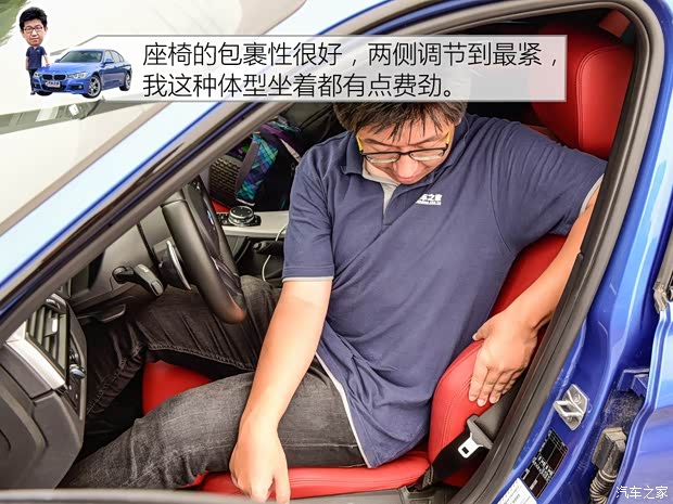 华晨宝马 宝马3系 2016款 328i M运动型