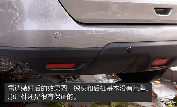 东风日产 奇骏 2014款 2.0L CVT舒适版 2WD