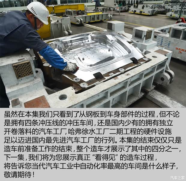 长城汽车 哈弗H7 2016款 2.0T 自动两驱豪华型 长城汽车 哈弗H7 2016款 2.0T 自动两驱豪华型