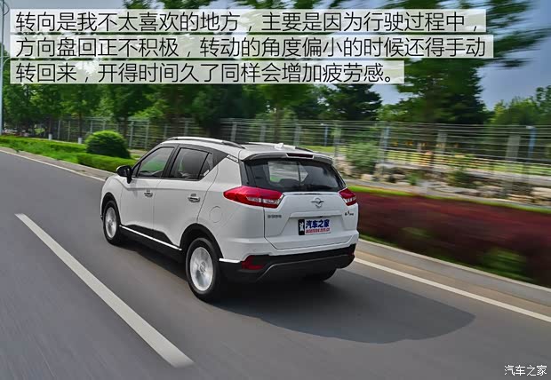 海马汽车 海马S5 Young 2017款 1.6L 手动尊贵型 海马汽车 海马S5 Young 2017款 1.6L 手动尊贵型