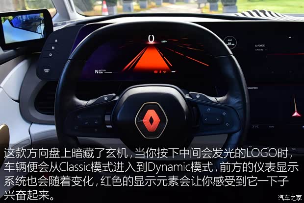 雷诺(进口) 雷诺Symbioz 2017款 Concept 雷诺(进口) 雷诺Symbioz 2017款 Concept