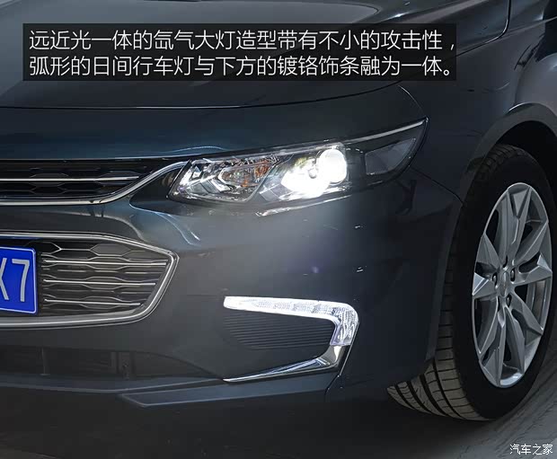 上汽通用雪佛兰 迈锐宝XL 2016款 1.5T 双离合锐耀版