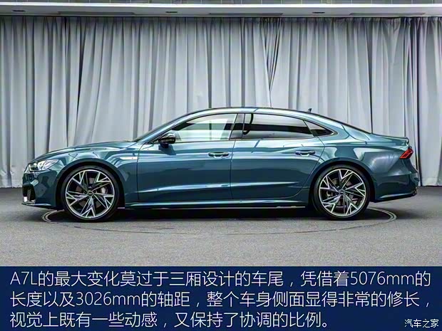 上汽奥迪 奥迪A7L 2021款 55 TFSI quattro 首发先行特别版 上汽奥迪 奥迪A7L 2021款 55 TFSI quattro 首发先行特别版