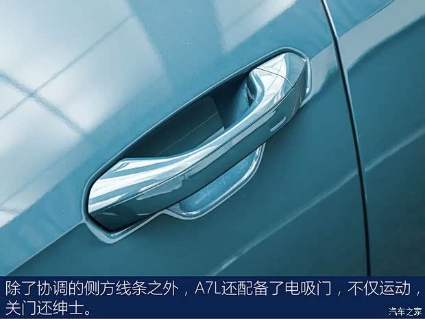 上汽奥迪 奥迪A7L 2021款 基本型 上汽奥迪 奥迪A7L 2021款 基本型