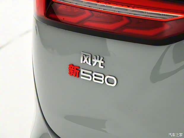 东风小康 风光580 2022款 高配版