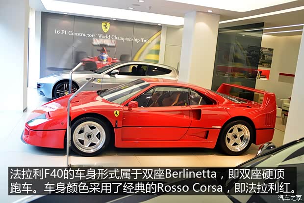 法拉利 法拉利F40 1992款 基本型