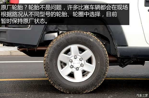 北京汽车 北京40 2015款 2.4L 手动远行版 北京汽车 北京40 2015款 2.4L 手动远行版