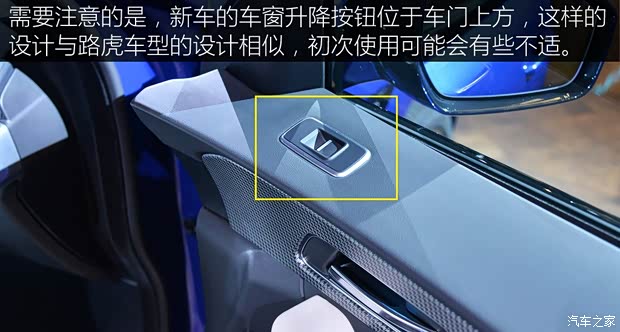 捷豹 捷豹F-PACE 2016款 基本型 捷豹 捷豹F-PACE 2016款 基本型
