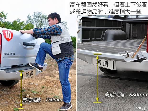 江铃汽车 域虎 2012款 2.4T四驱手动(LX)JX4D24