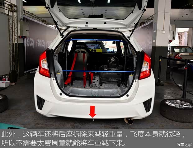 廣汽本田 飛度 2014款 1.5L LX 手動(dòng)舒適型