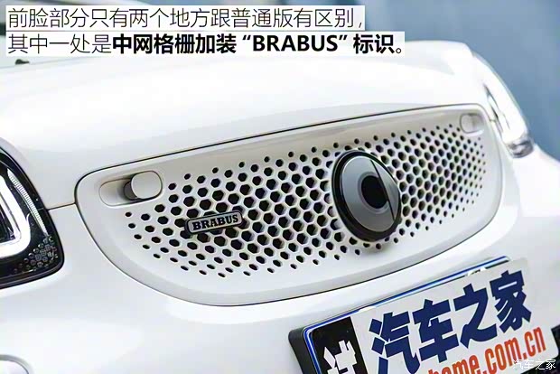 巴博斯 巴博斯 smart fortwo 2017款 0.9T 硬頂BRABUS Xclusive 巴博斯 巴博斯 smart fortwo 2017款 0.9T 硬頂BRABUS Xclusive
