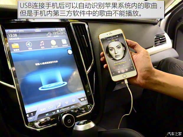 眾泰汽車 眾泰SR7 2016款 1.5T CVT魔方之夢版 國V