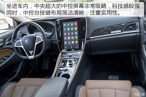 比亚迪 秦 2017款 1.5T 秦100 比亚迪 秦 2017款 1.5T 秦100