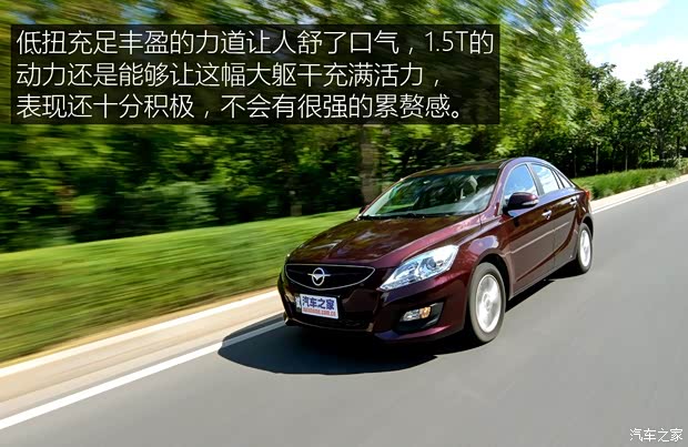 海马郑州 海马M6 2015款 1.5T 手动睿FUN版