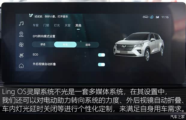 上汽通用五菱 五菱星辰 2021款 1.5T CVT星曜版