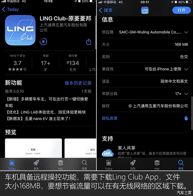上汽通用五菱 五菱星辰 2021款 1.5T CVT星曜版