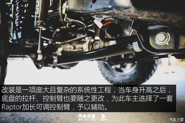Jeep(进口) 牧马人新能源 2021款 四门 2.0T 4xe 罗宾汉