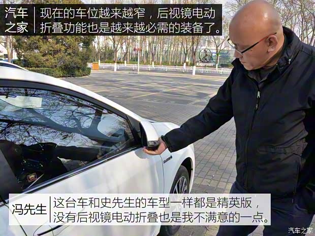 一汽丰田 卡罗拉 2016款 双擎 1.8L CVT豪华版 一汽丰田 卡罗拉 2016款 双擎 1.8L CVT豪华版