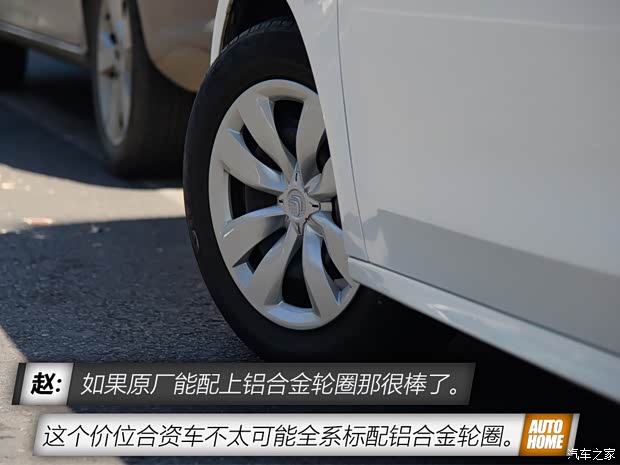 东风雪铁龙 爱丽舍 2014款 1.6L 手动时尚型