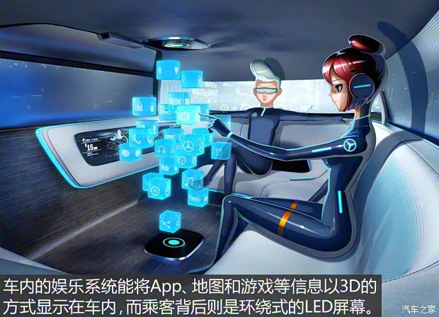 奔驰(进口) Vision Tokyo 2016款 Concept 奔驰(进口) Vision Tokyo 2016款 Concept