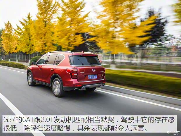 广汽乘用车 传祺GS7 2017款 320T 两驱豪华智联型 广汽乘用车 传祺GS7 2017款 320T 两驱豪华智联型