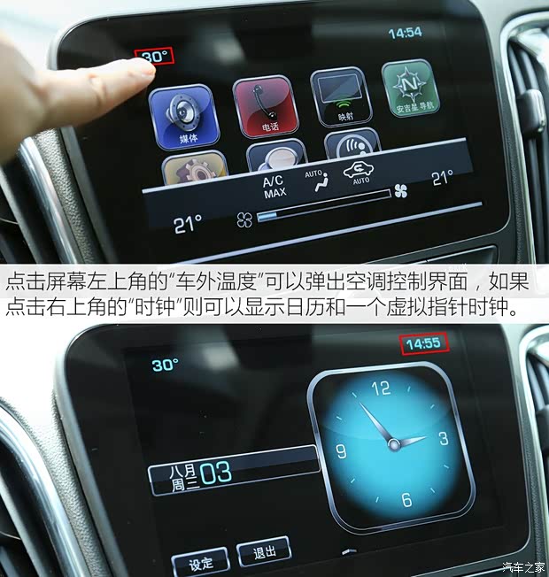 上汽通用雪佛兰 迈锐宝XL 2016款 1.5T 双离合锐耀版