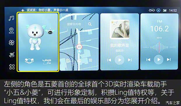 上汽通用五菱 五菱星辰 2021款 1.5T CVT星曜版 上汽通用五菱 五菱星辰 2021款 1.5T CVT星曜版