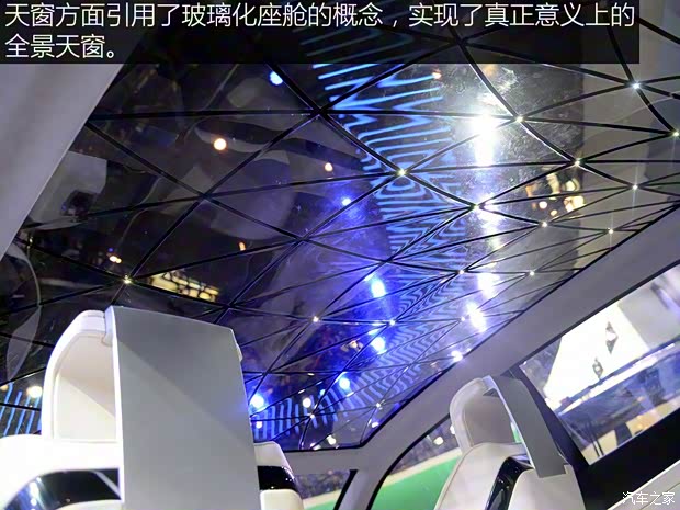 一汽紅旗 紅旗B-Concept 2016款 基本型