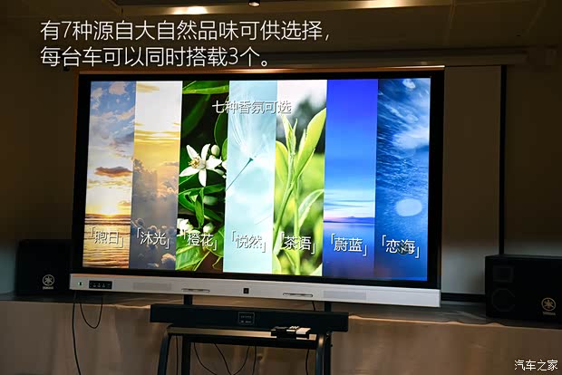 長安林肯 冒險家 2022款 2.0T 四驅尊耀版