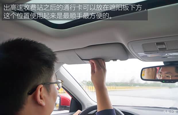 上汽集团 荣威i6 2017款 20T 自动互联网智尊版