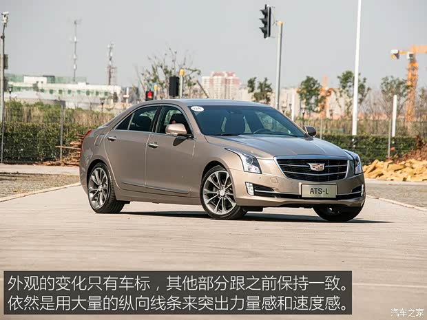 上汽通用凯迪拉克 凯迪拉克ATS-L 2016款 28T 领先型