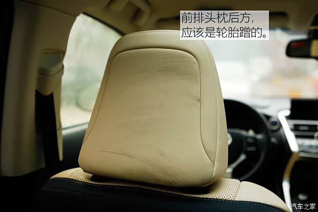 雷克萨斯 雷克萨斯NX 2015款 300h 全驱 锋芒版