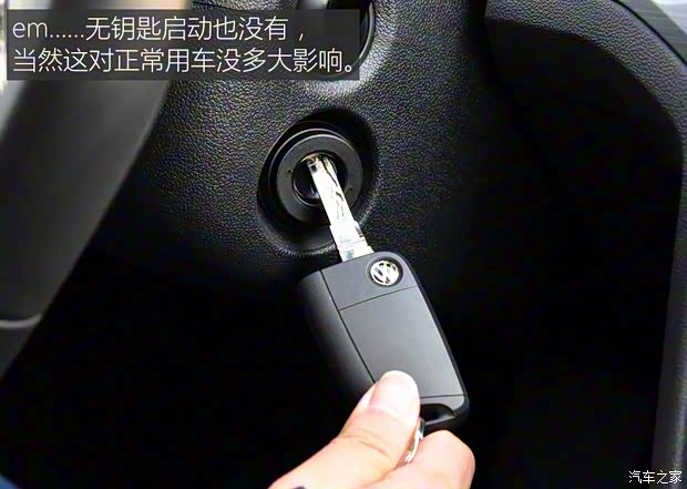 上海大众 凌渡 2015款 280TSI DSG舒适版 上海大众 凌渡 2015款 280TSI DSG舒适版