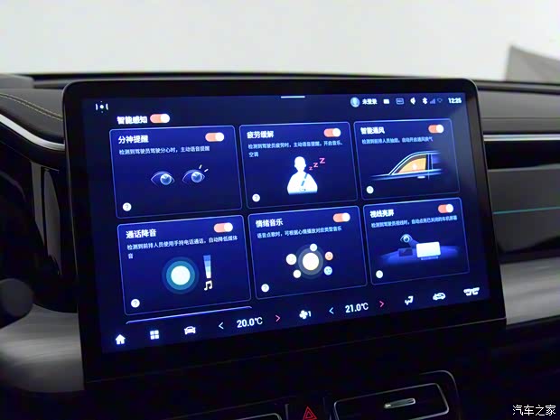 广汽乘用车 传祺GS8 2022款 2.0TGDI 四驱豪华智联版(七座) 广汽乘用车 传祺GS8 2022款 2.0TGDI 四驱豪华智联版(七座)