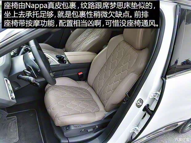 东风标致 标致5008 2017款 380THP 7座豪华GT版 东风标致 标致5008 2017款 380THP 7座豪华GT版